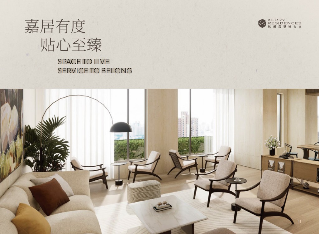 Space to live, service to belong