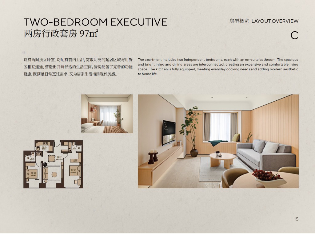 Two-Bedroom Executive 97㎡