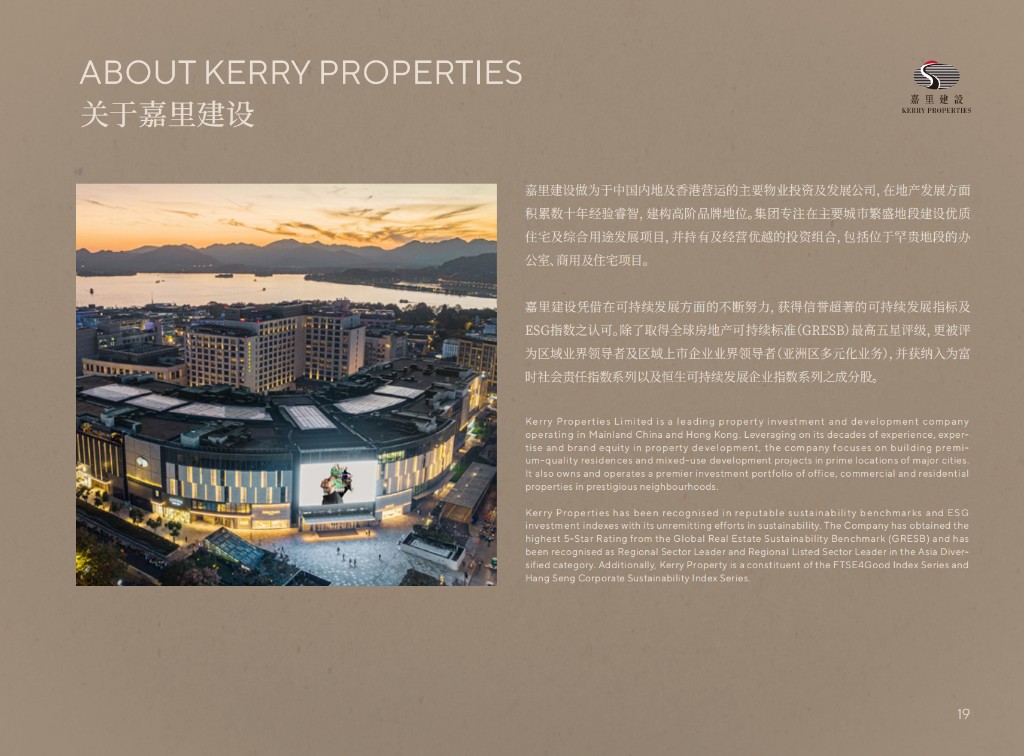 About Kerry Properties