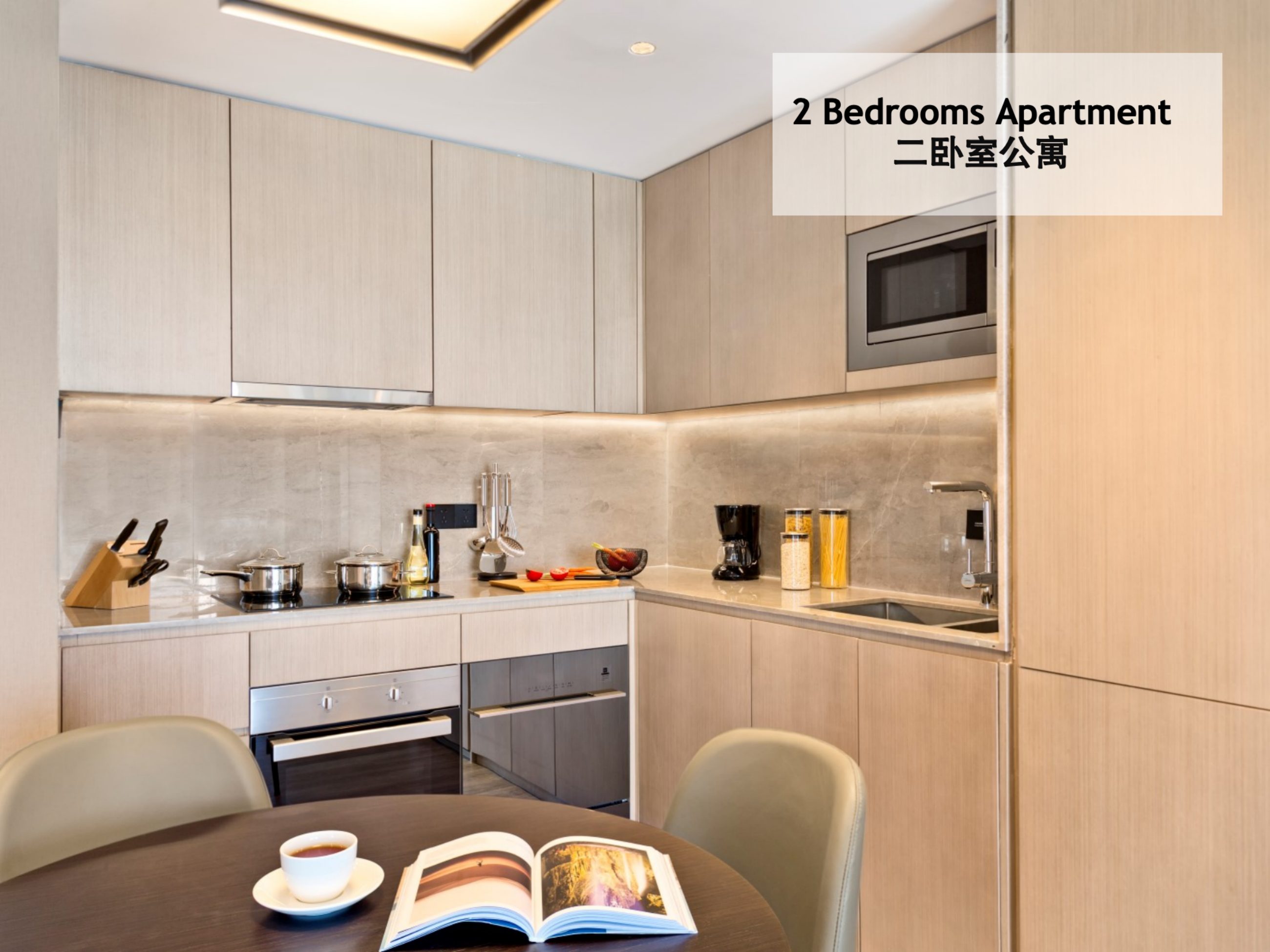 2 Bedrooms Apartment 92㎡