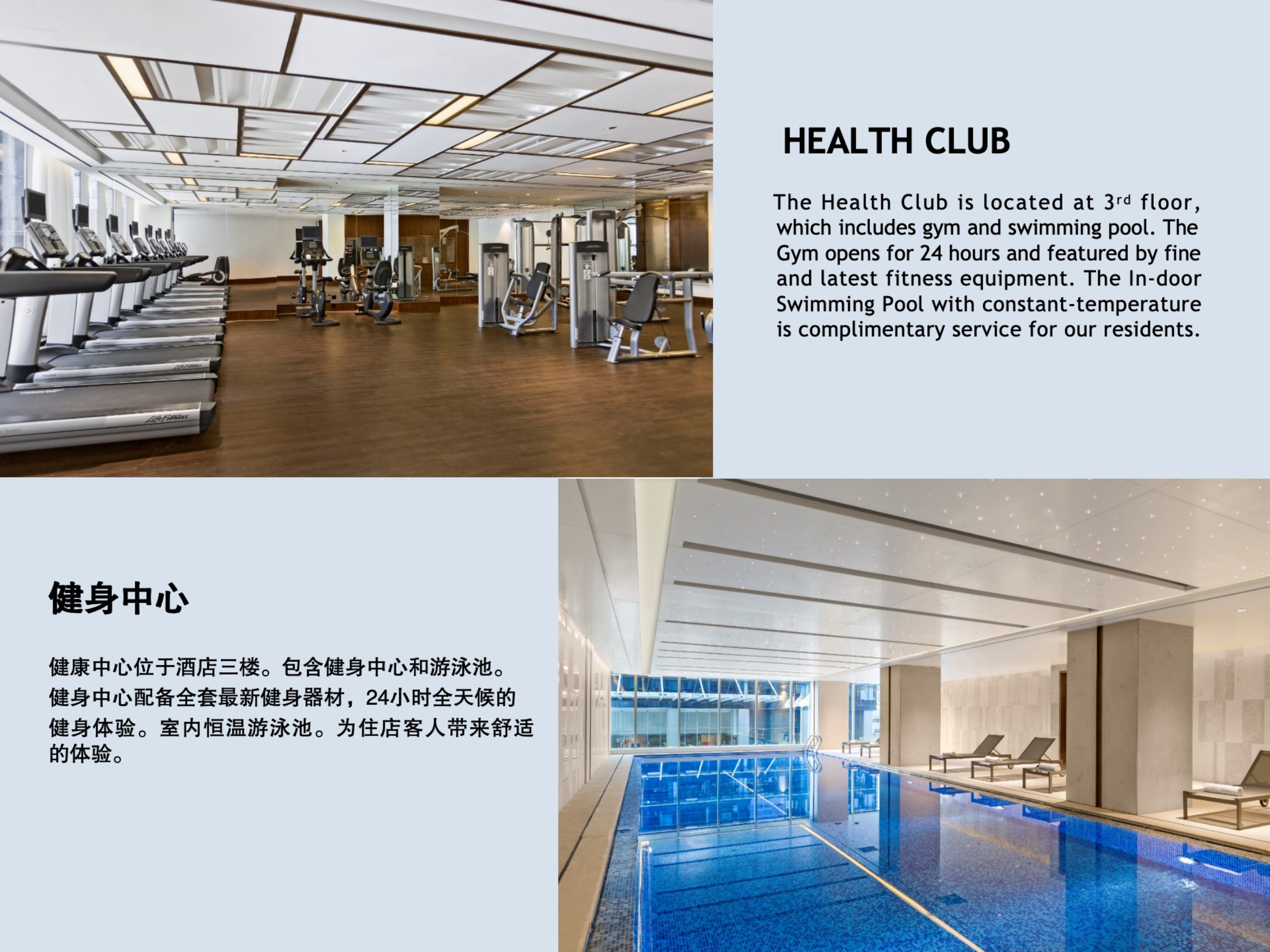 Gym, pool and lounge