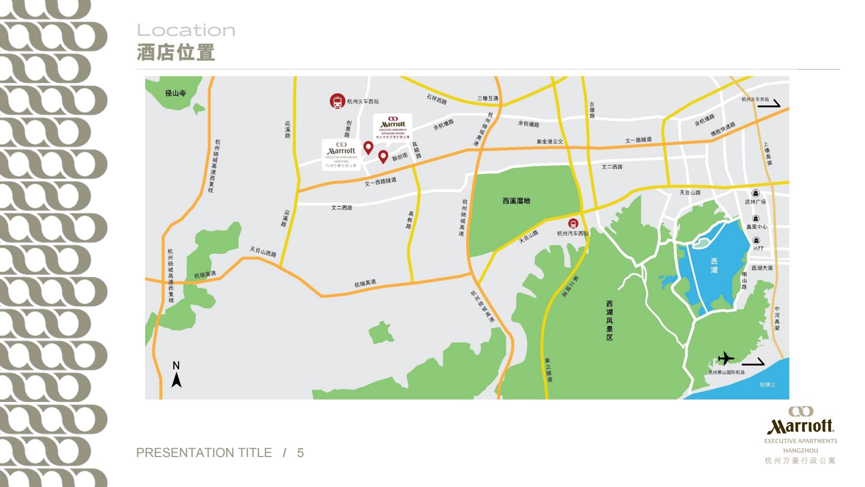 Alibaba, Dream Town and two metro lines