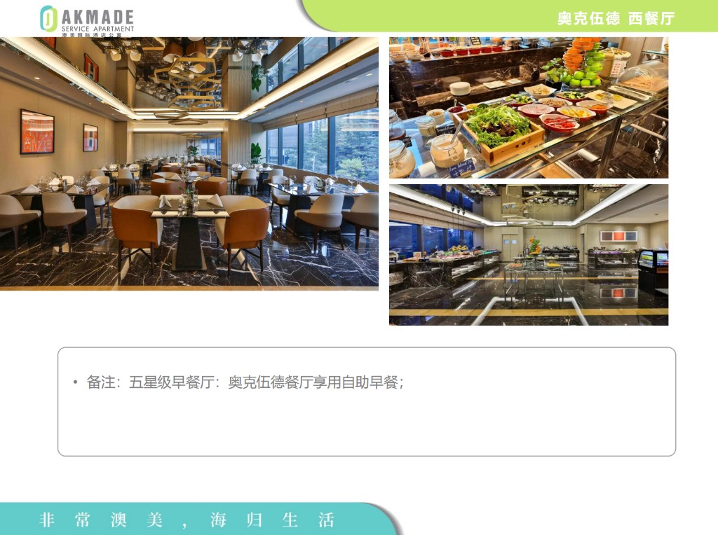 In China, it’s the world — next stop, EAC