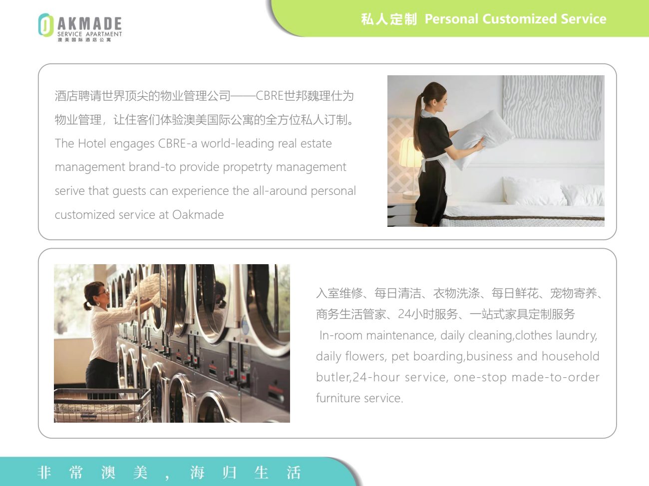 Services