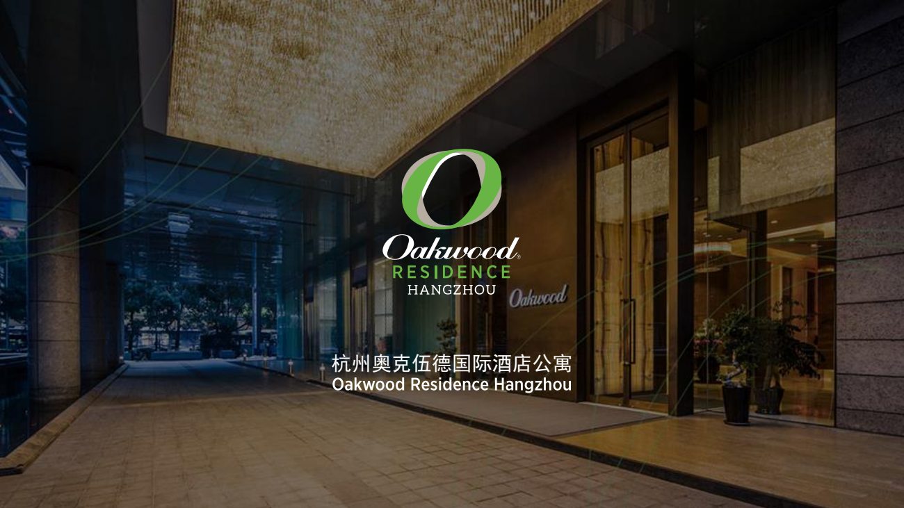 Oakwood Residence Hangzhou