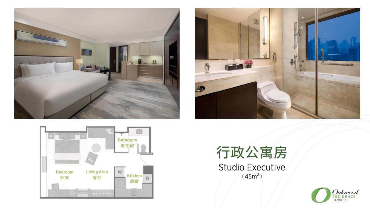 Studio Executive 45㎡