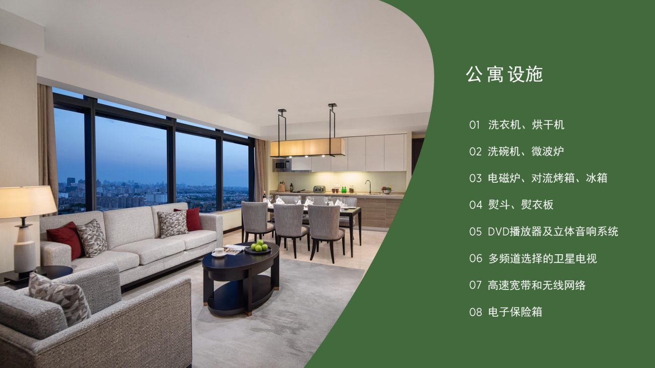 Amenities