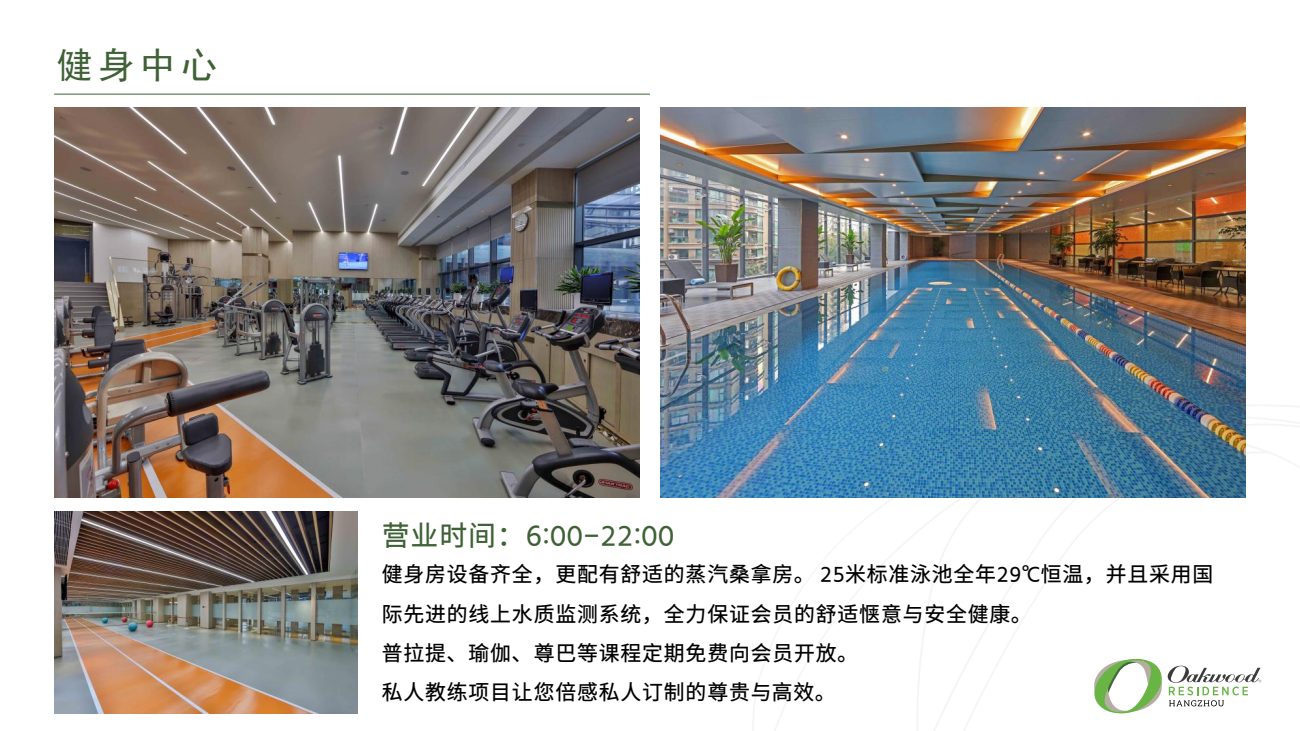 25-metre pool, gym and sauna