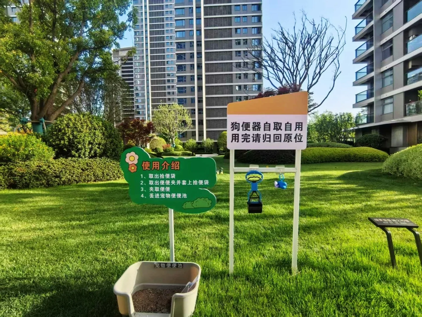 杭珹未来中心 - Photo 13