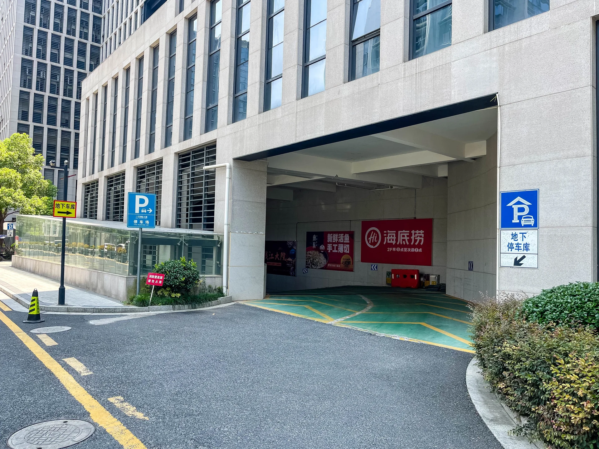 Sanhua International - Photo 16