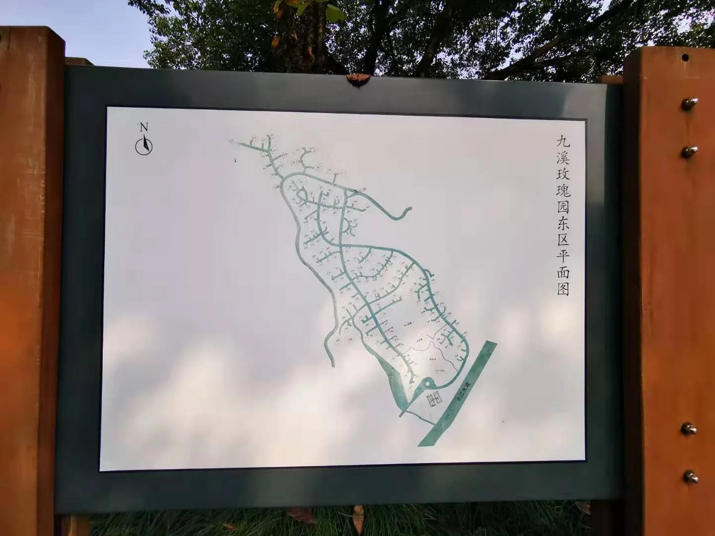 Jiuxi Rose Garden  - Photo 5