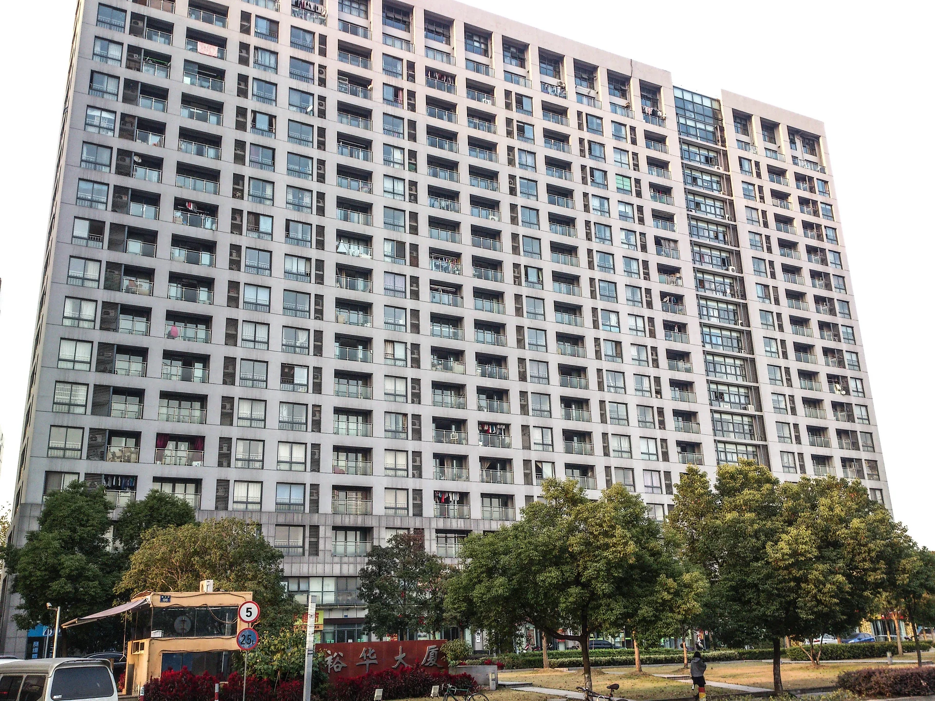 Yu Hua Tower - Photo 8