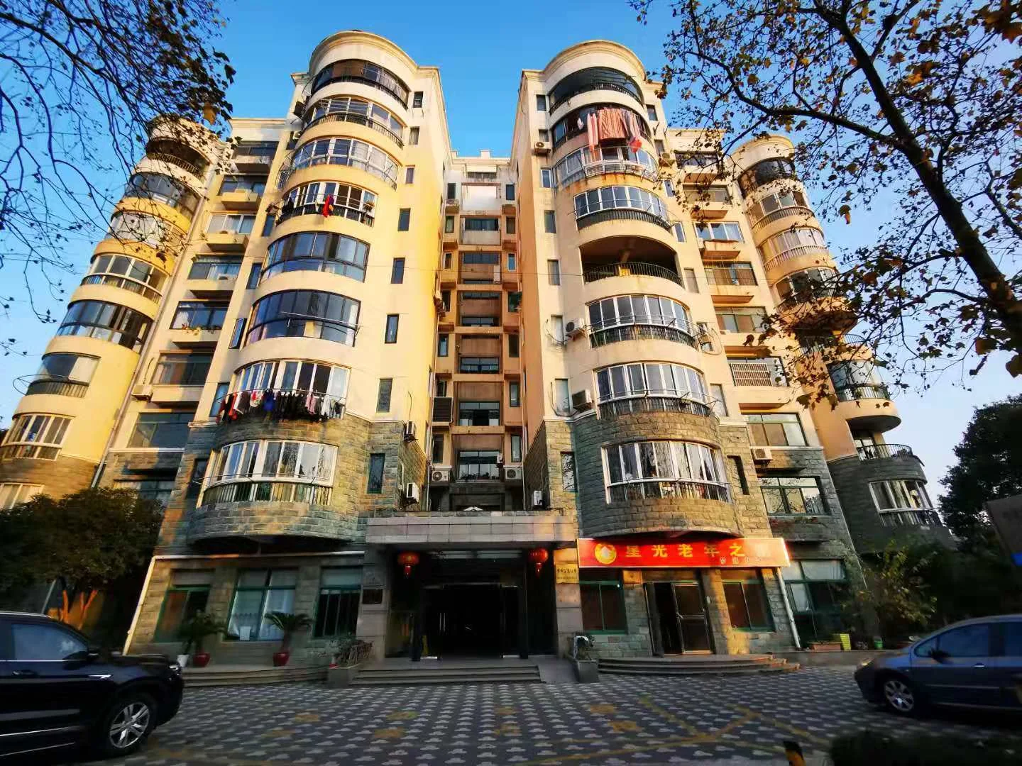 The Moon Bay - Photo 4