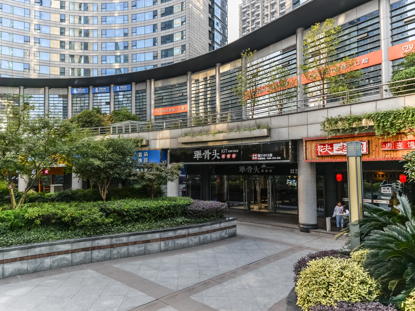 Qianjiang International Times Square - Photo 22