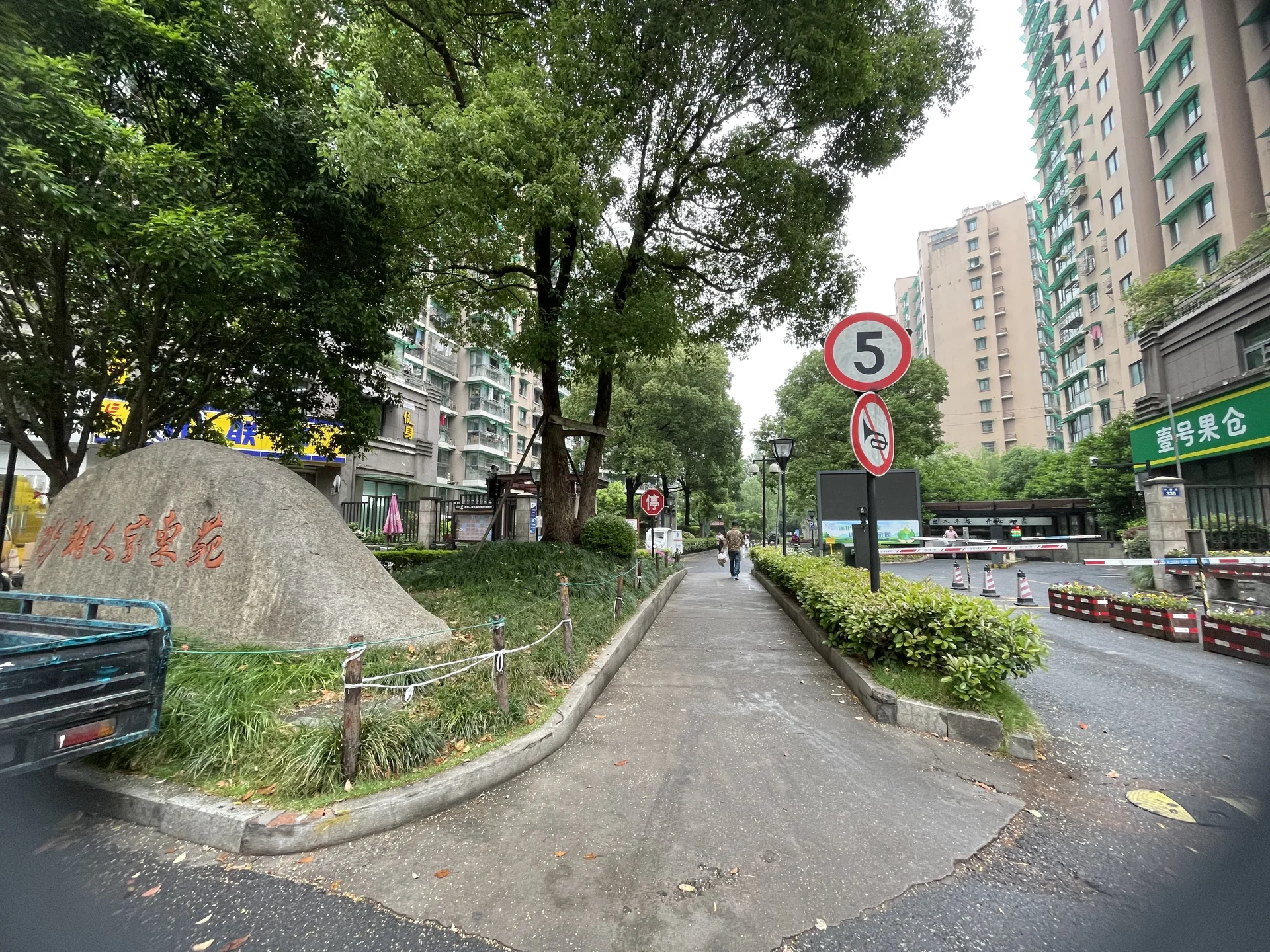 Shuixiang Homes - Photo 7