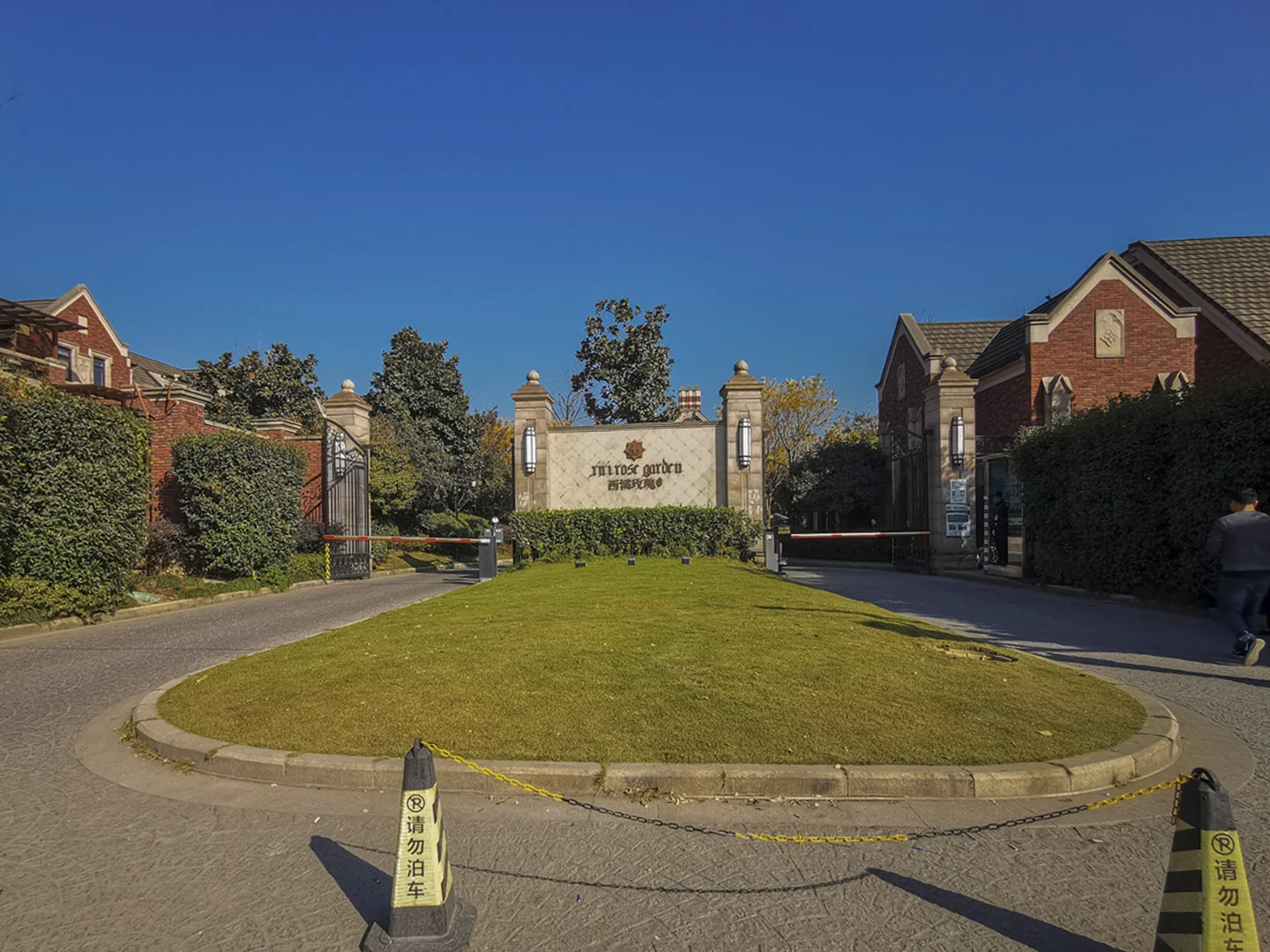 Xixi Rose Garden - Photo 12