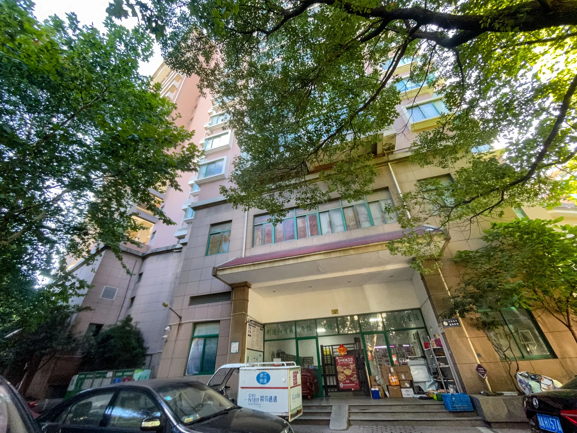 San Tang Apartment - Photo 12