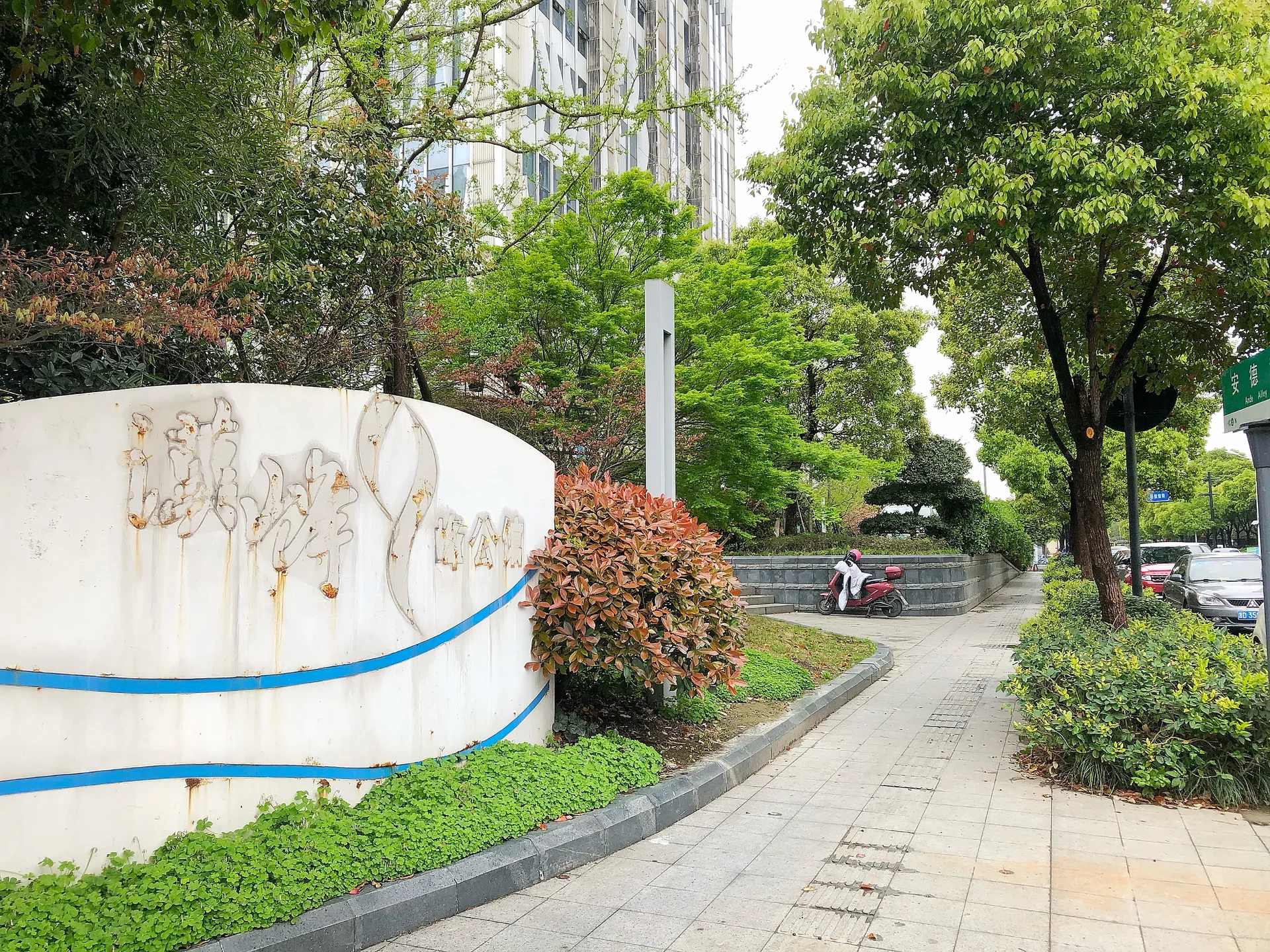 Han Feng Mansion  - Photo 2