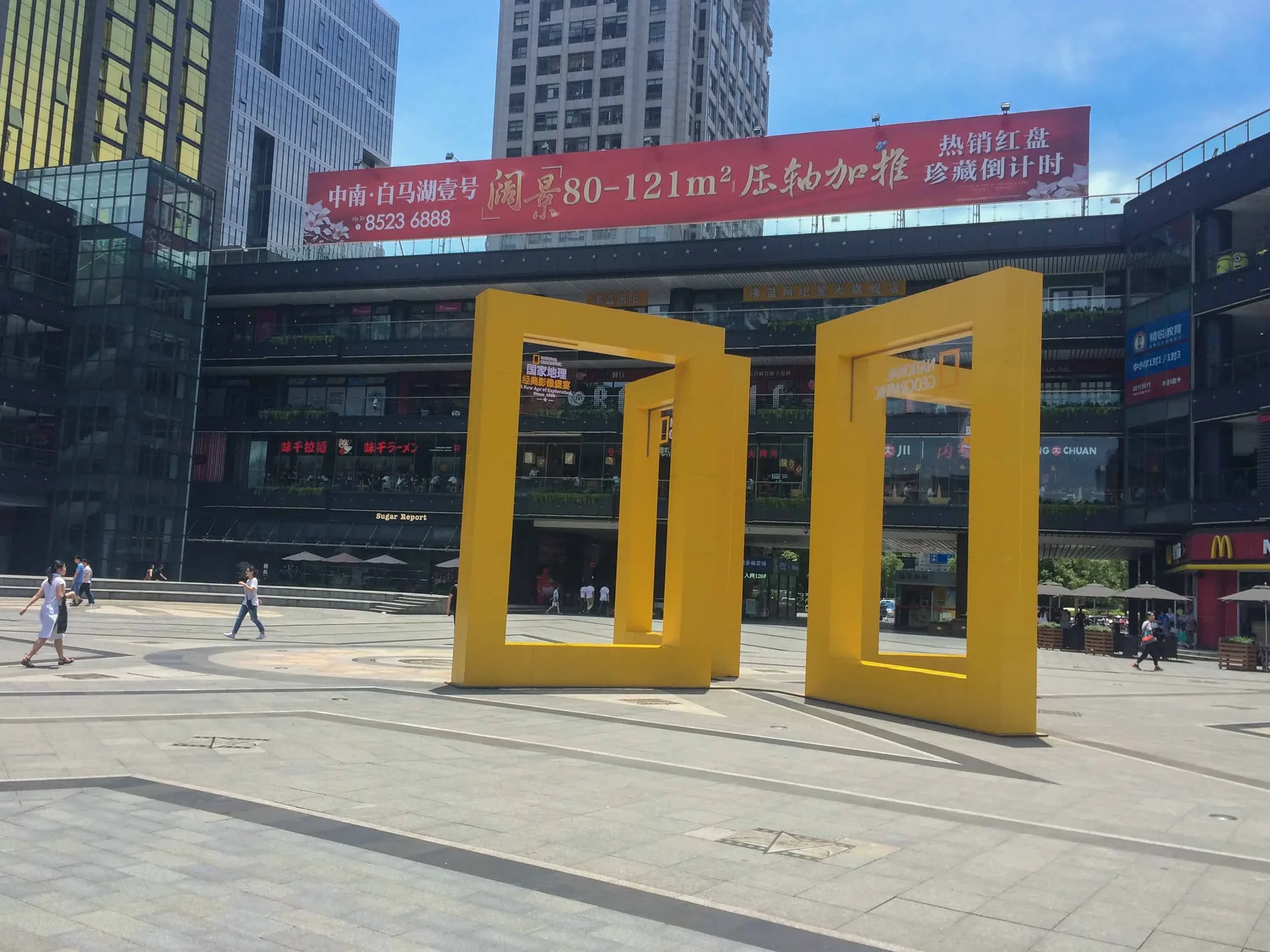 Star Avenue Apartment - Photo 17