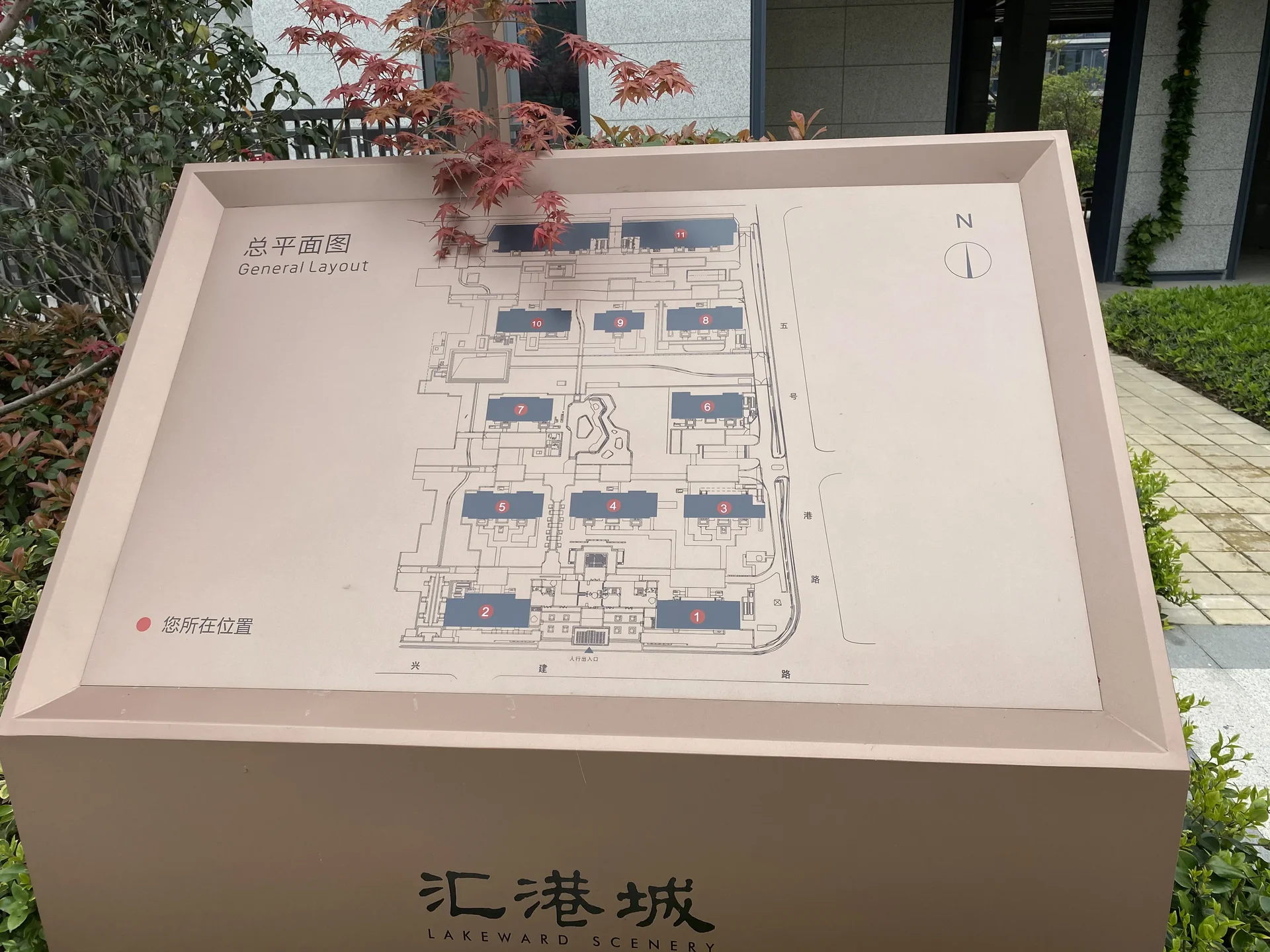 Lakeward Scenery - Photo 12