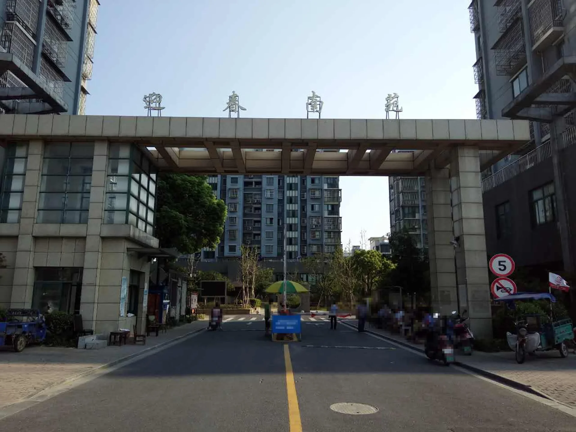 YC South Garden - Photo 2