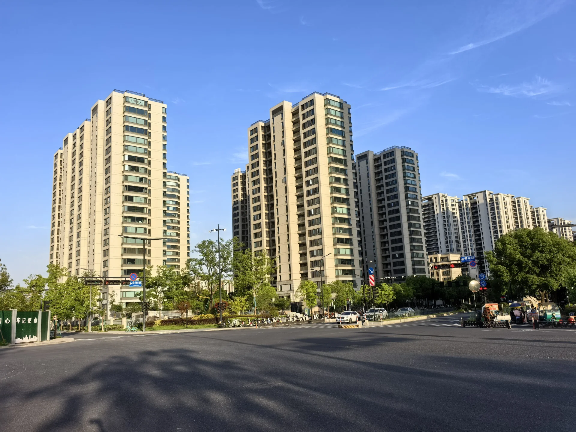 World Trade Radiance - Photo 3