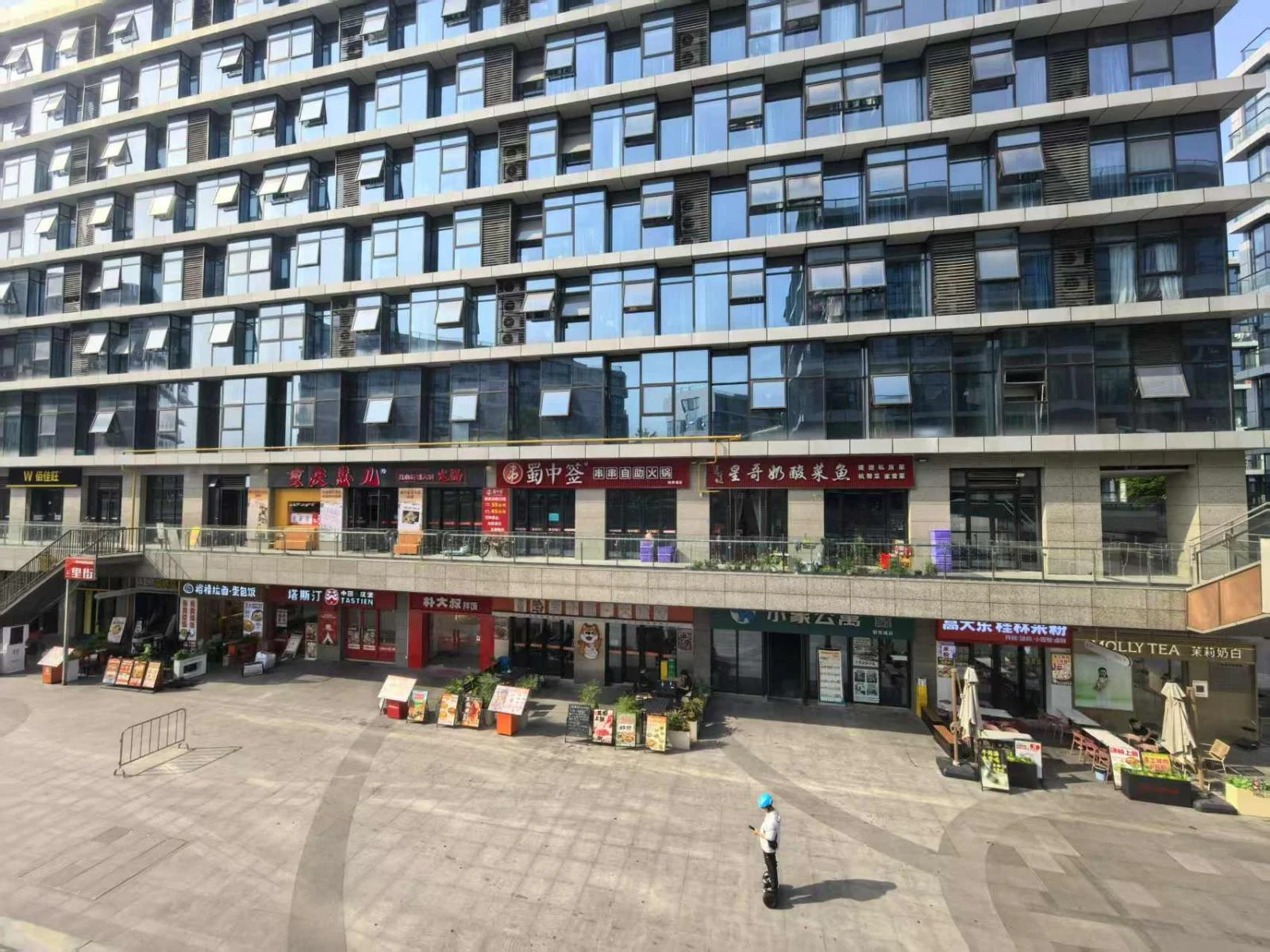 Jingshu Platinum City - Photo 5