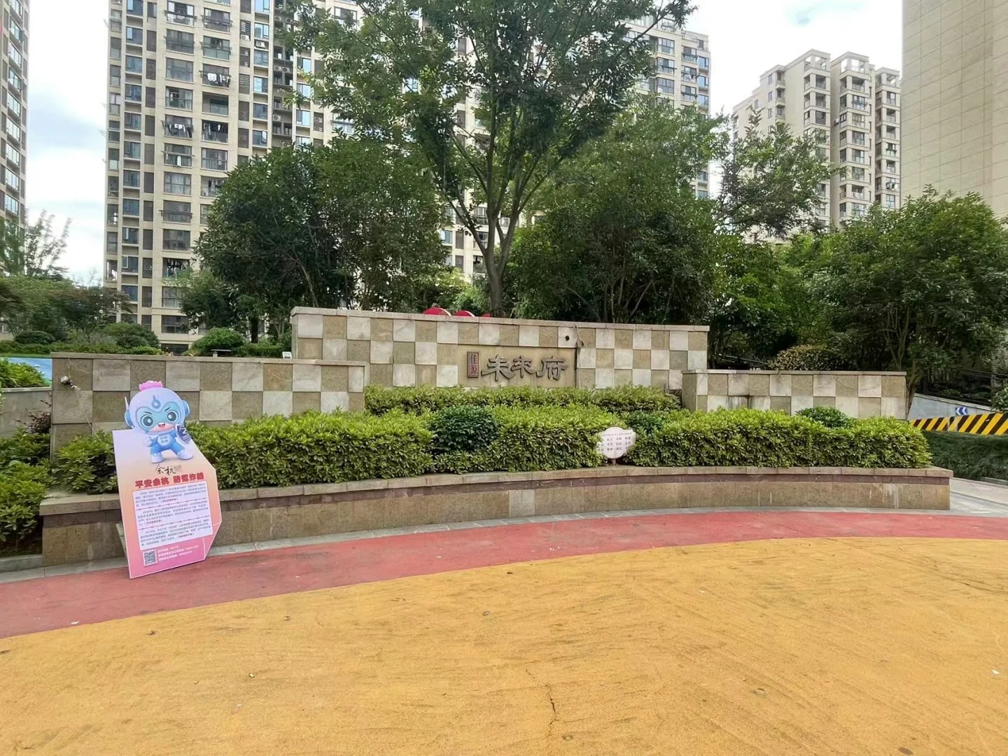 Future Mansion - Photo 45