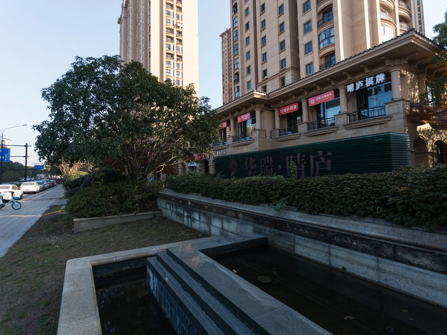 Radiant Clear Villa - Photo 2