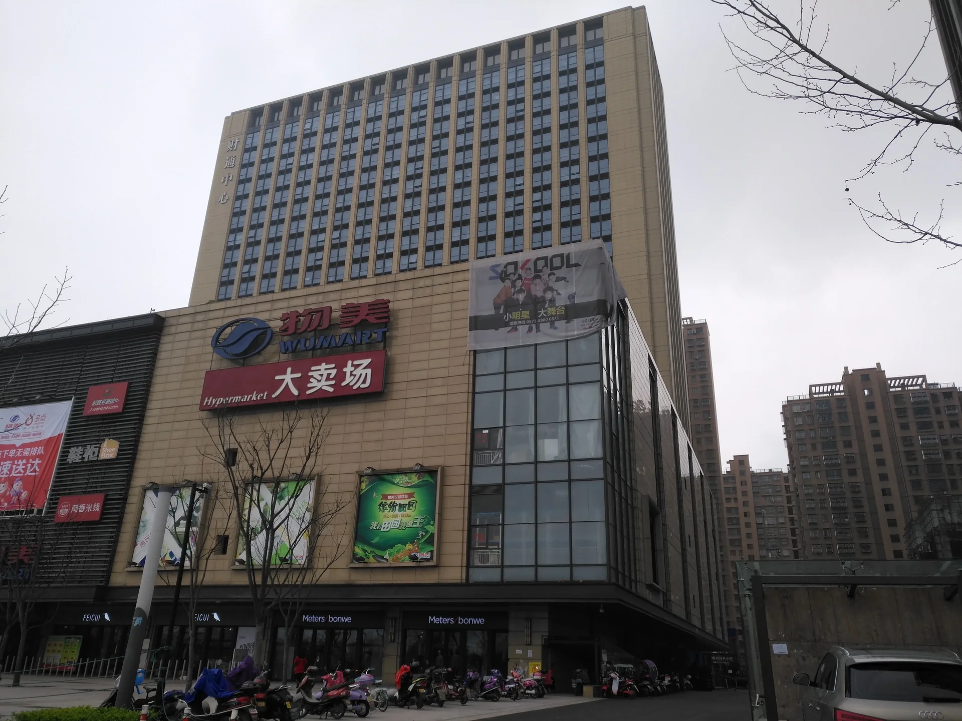 Caitong Center - Photo 8