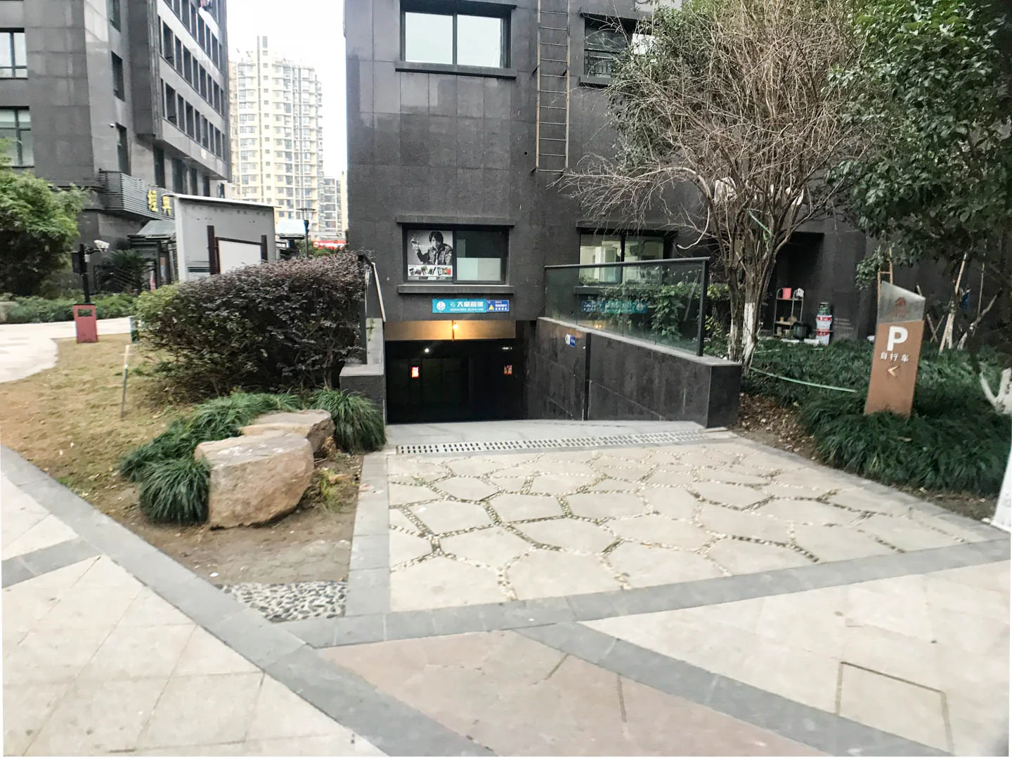 今日嘉园 - Photo 29