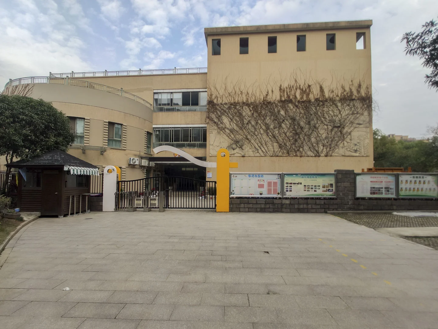 Flourish Garden - Photo 29