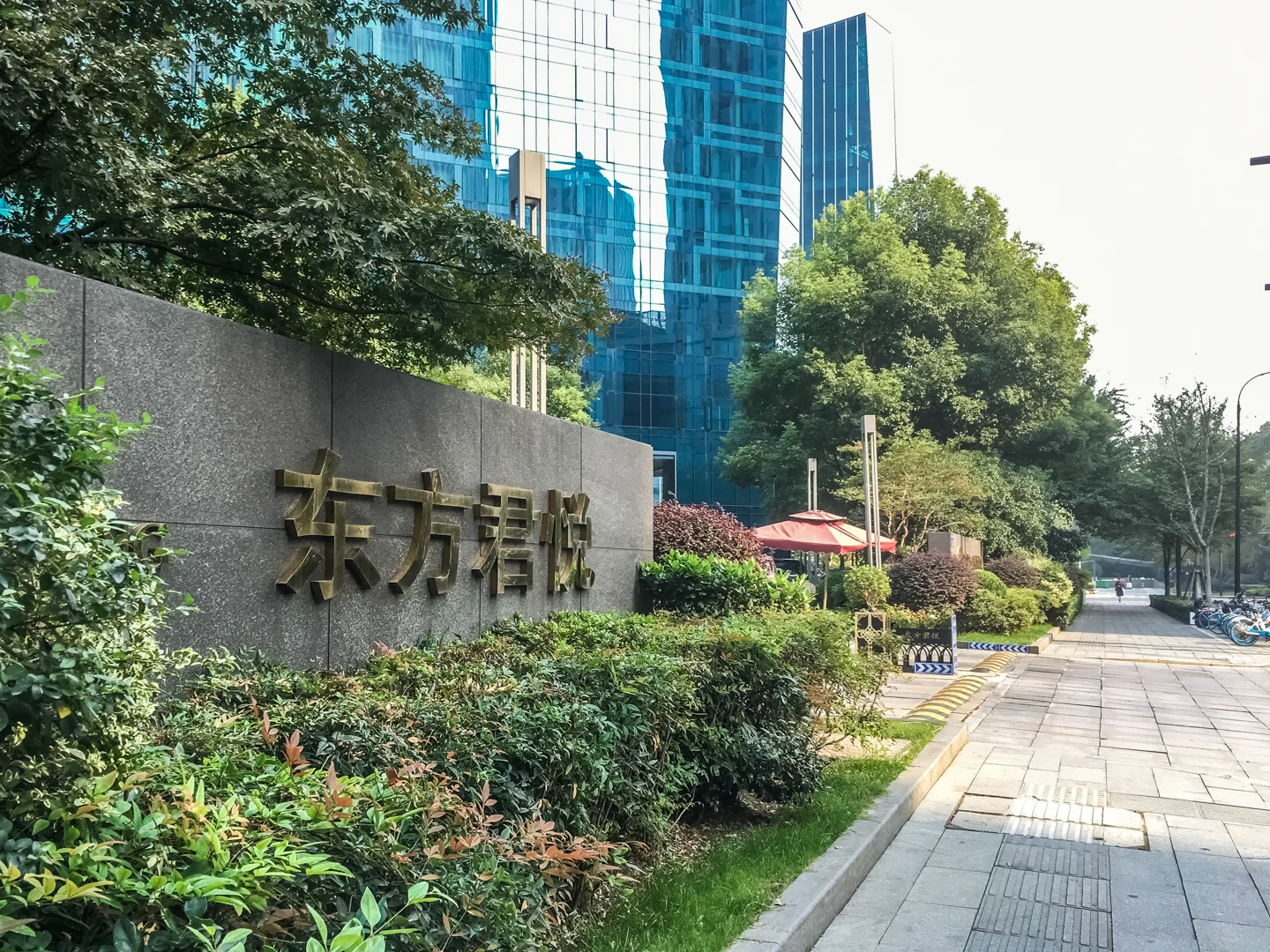 Grand Hyatt  - Photo 3