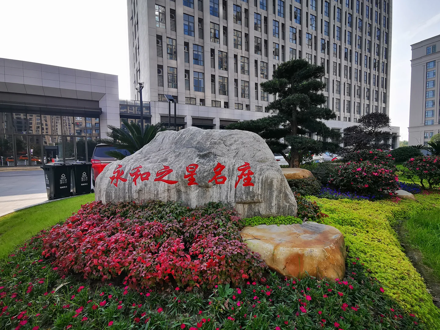 Yonghe Star - Photo 2