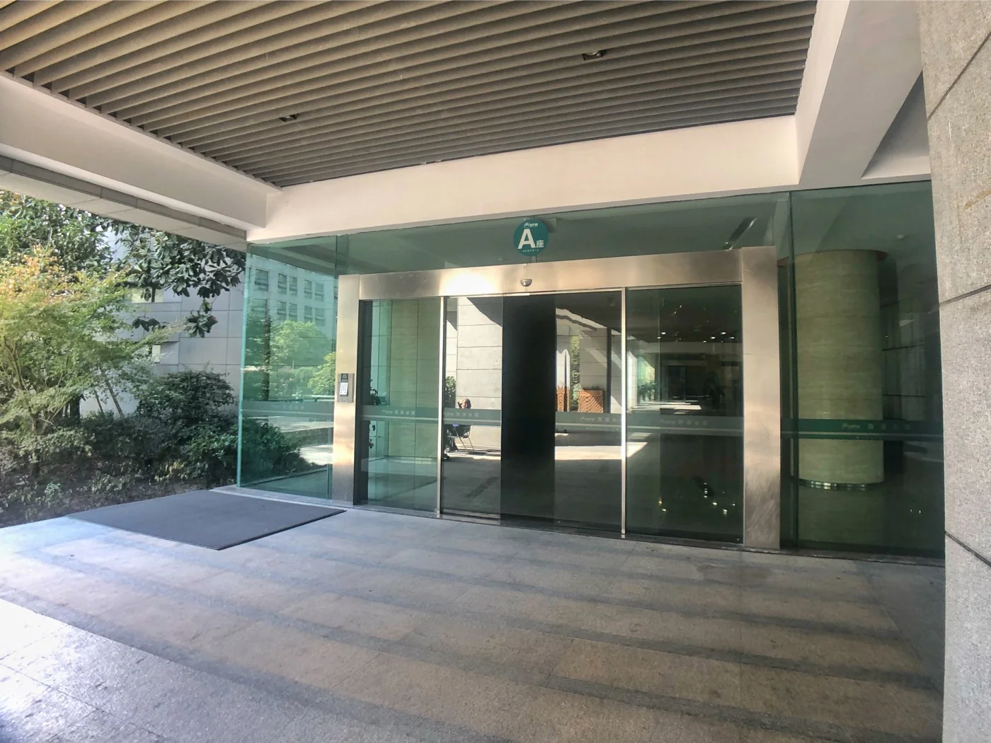 Xixi Gold Tower - Photo 7