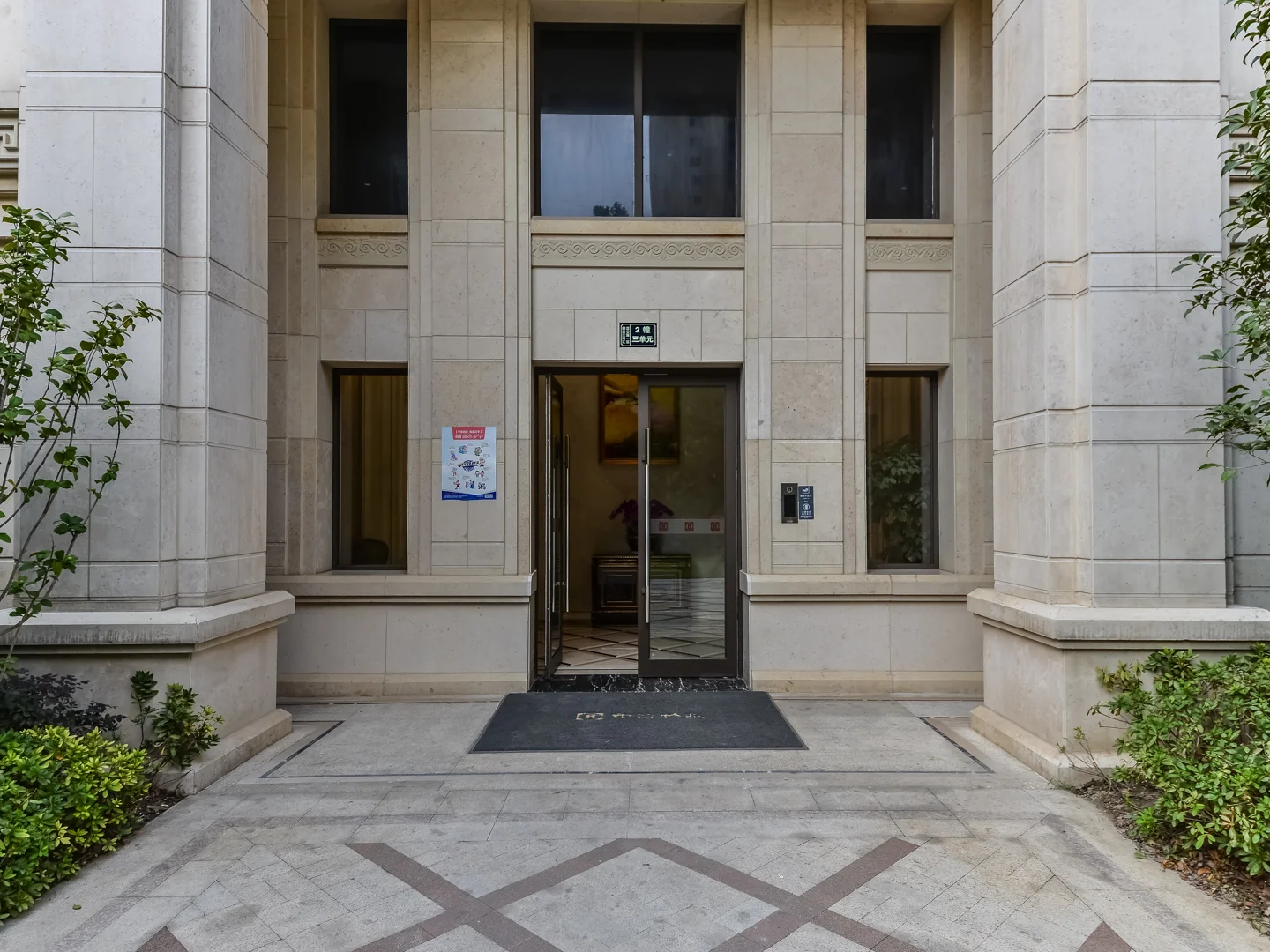 China Overseas Royal Path - Photo 15