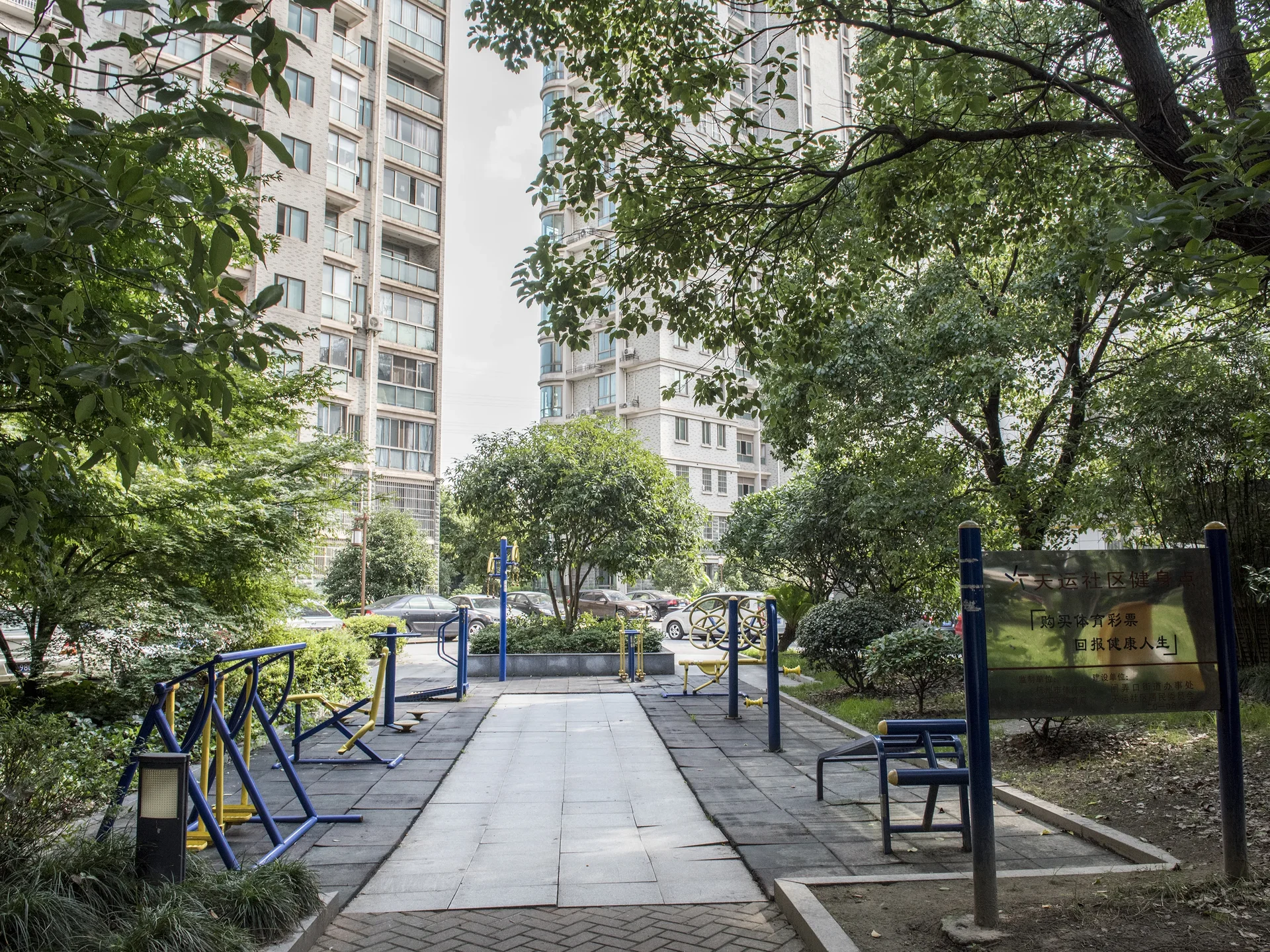 Sanhua Lucky Garden - Photo 24