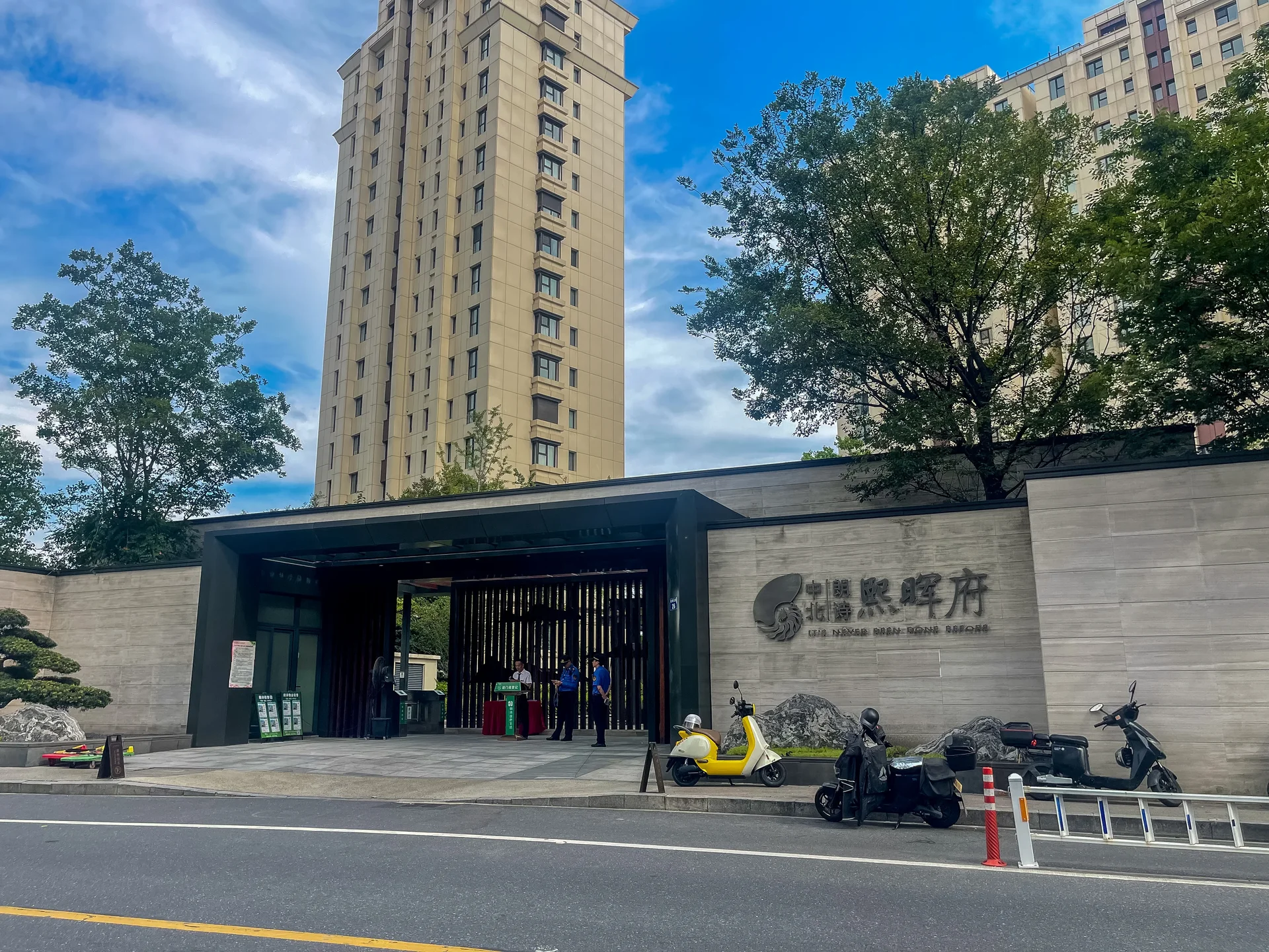 Landsea Bright Manor - Photo 14