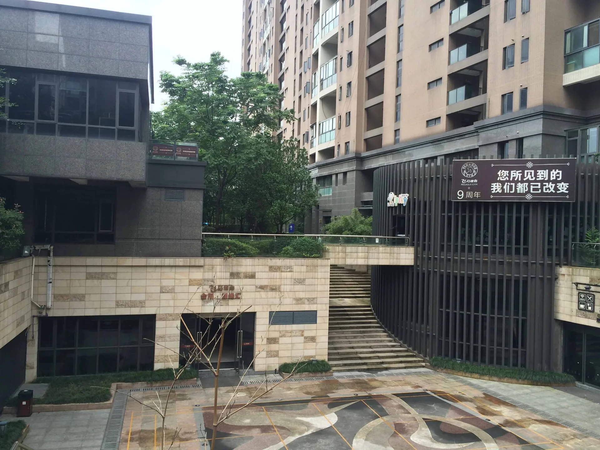 Xinsheng Oriental Eparchy - Photo 16