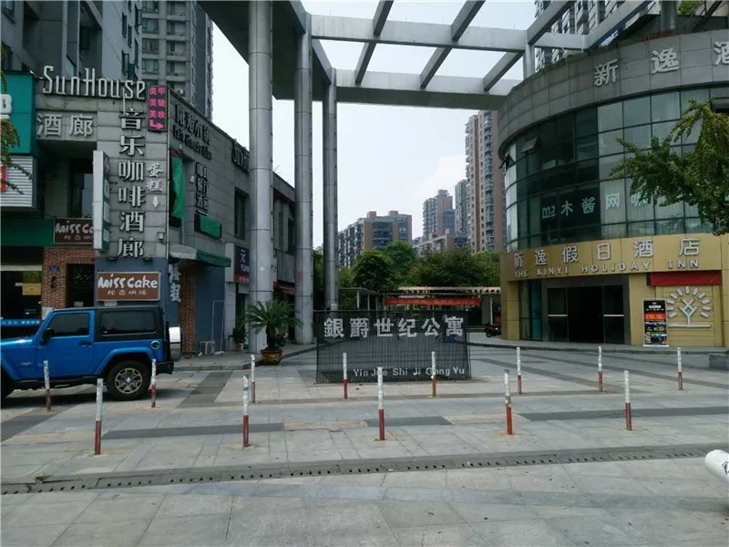 Enjoy Century - Photo 23