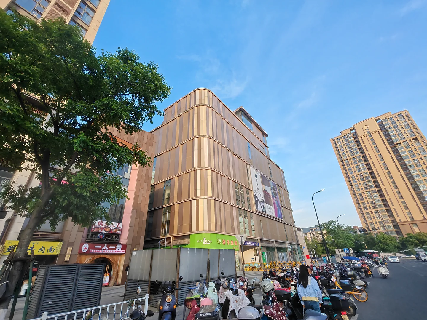 Jindi Square - Photo 4