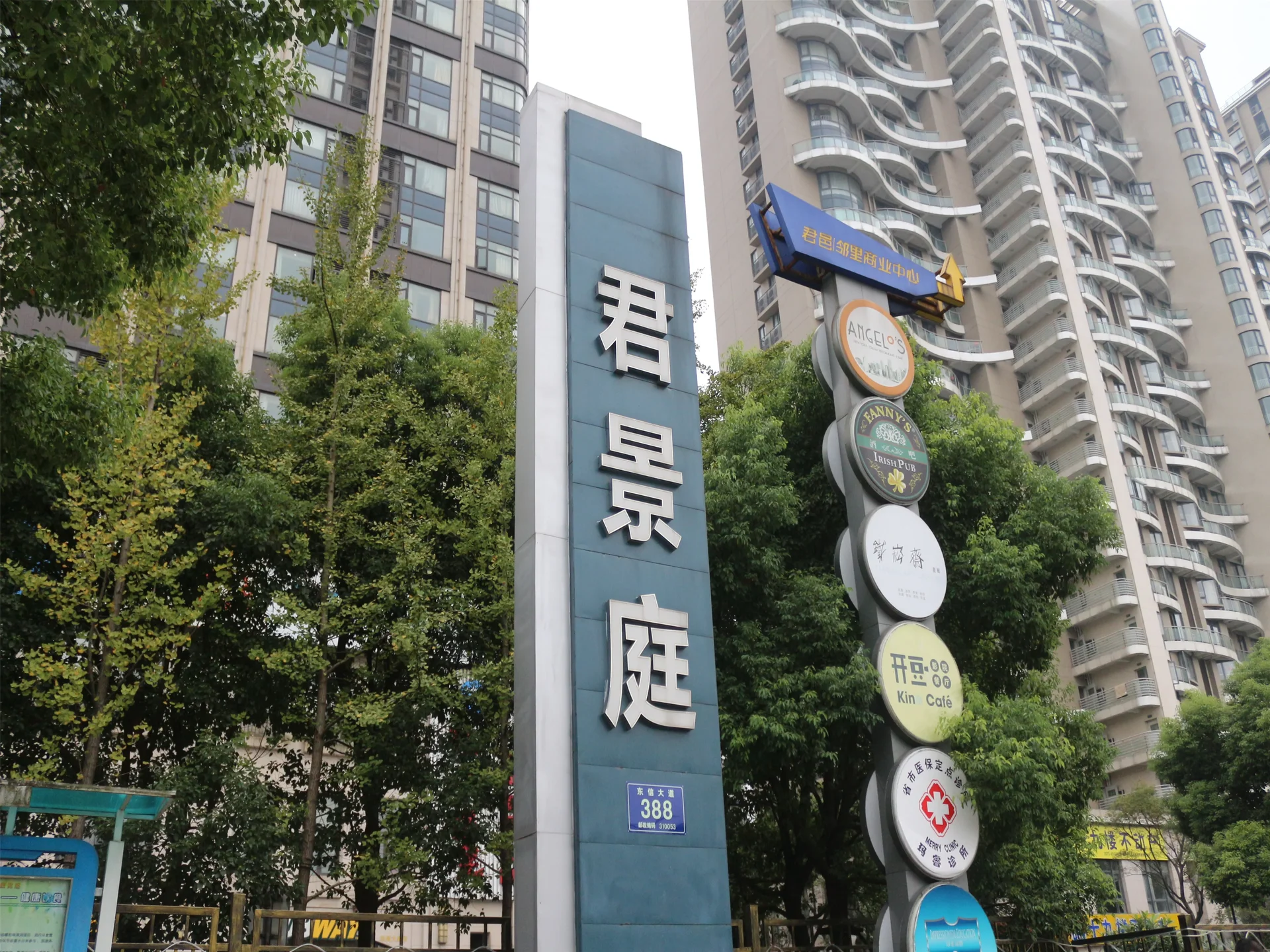 Tianhong Noble Manor - Photo 9