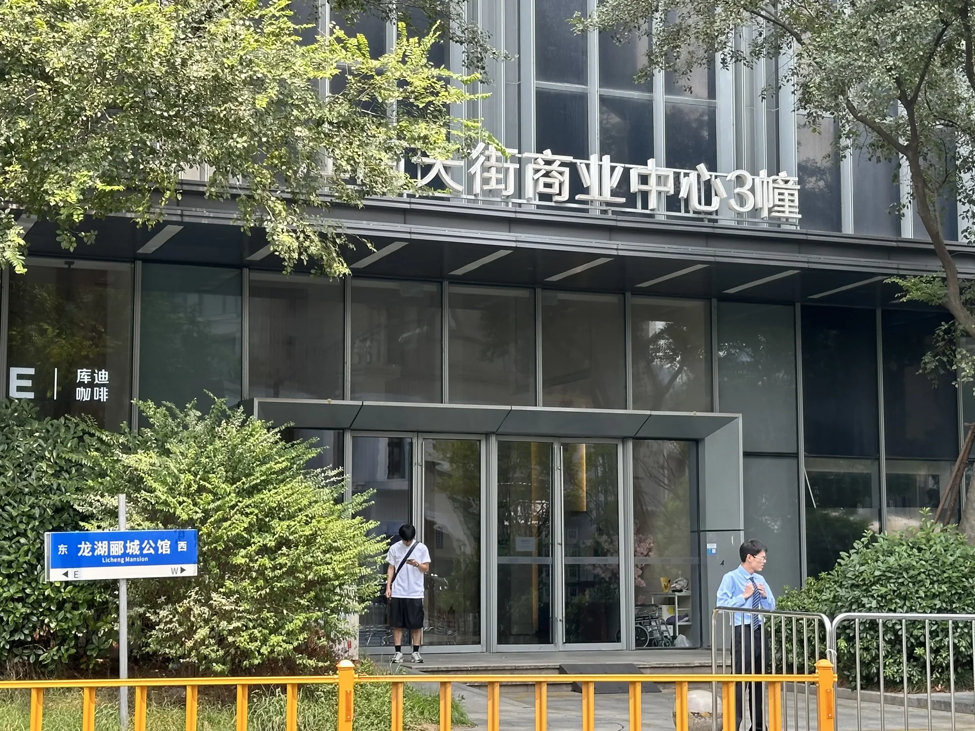 Li Cheng Mansion - Photo 6