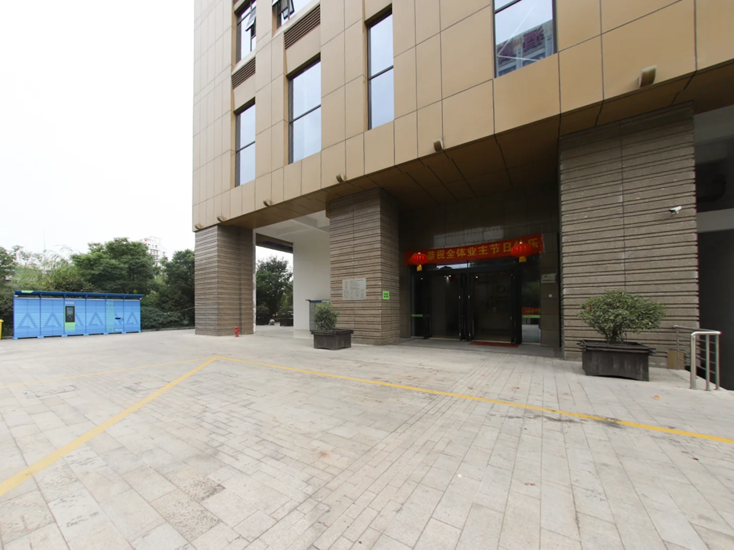 Broad Manor Estate - Photo 6