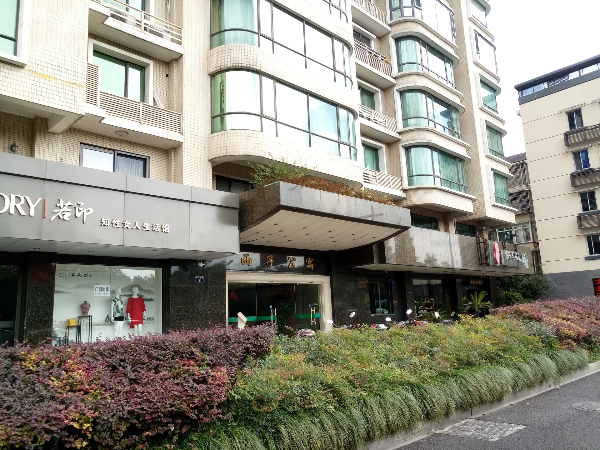 Xi Zi Apartment - Photo 7