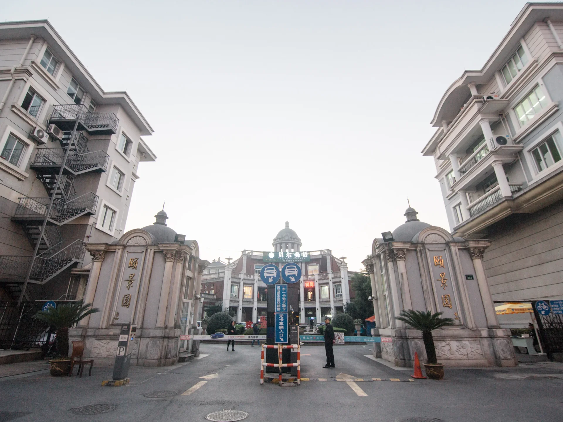 Eden View Garden - Photo 30