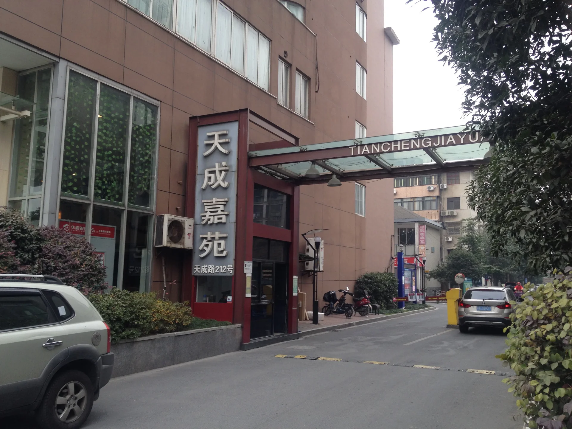 Natural Harvest Garden - Photo 34