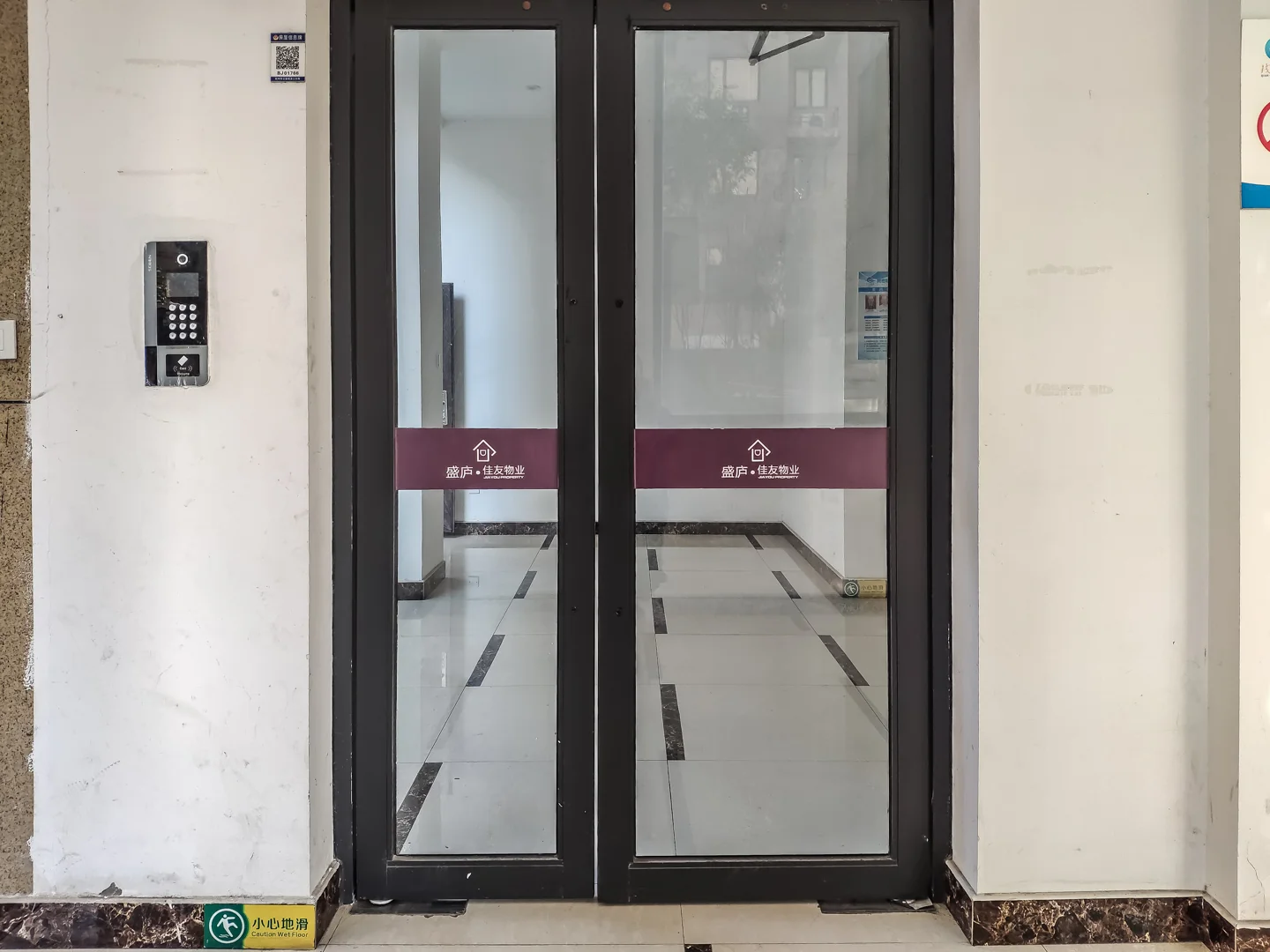 Shenglu Community - Photo 11