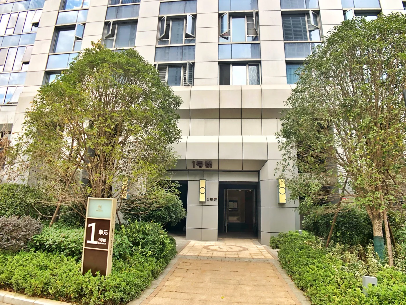 Aux Future City - Photo 9