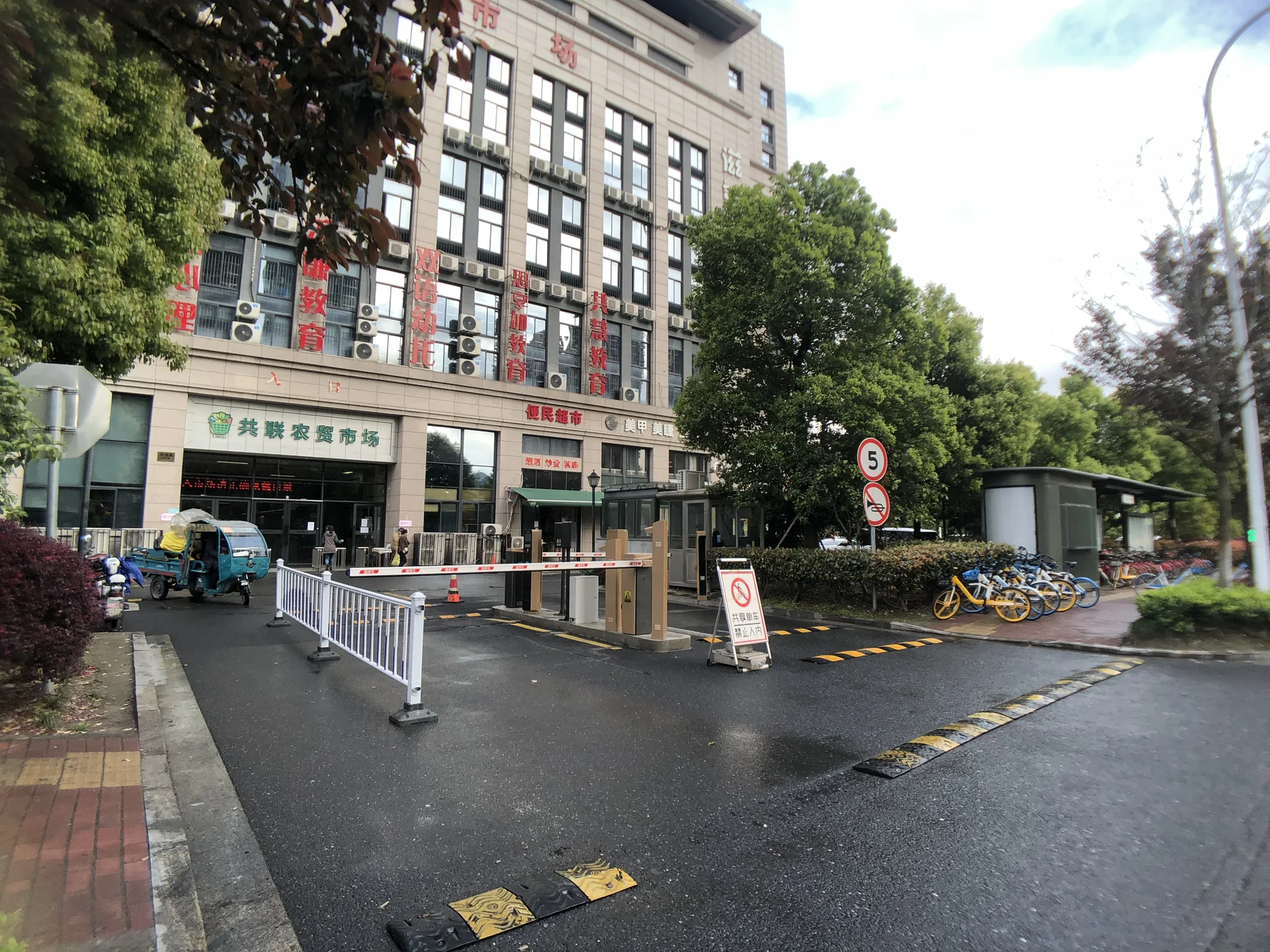 HIWELL World - Photo 5